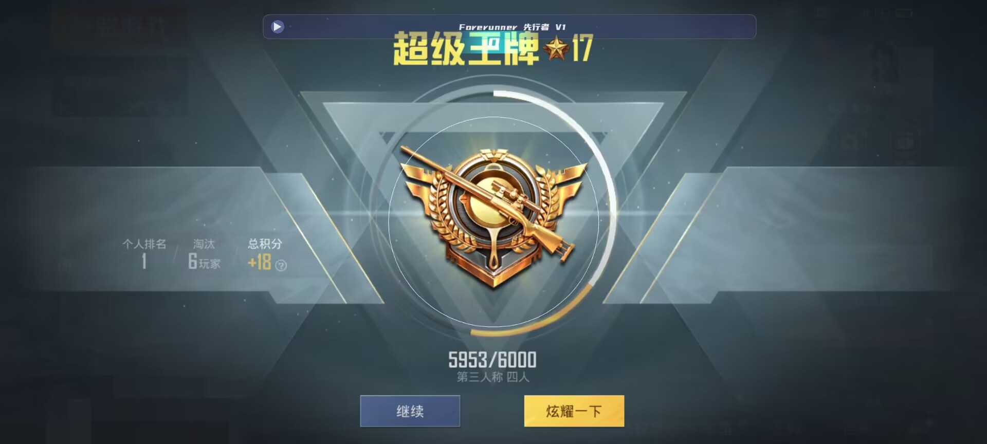 和平精英鸡腿辅助自瞄 - ��ƽ��Ӣ�������ð����辅助预览图